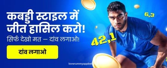 Online Rummy Casino Experience